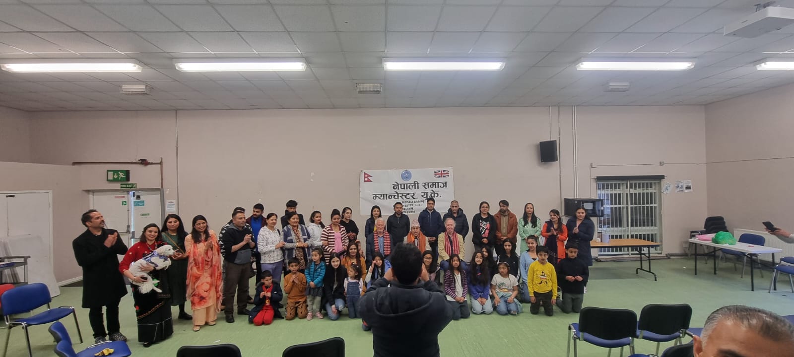 event