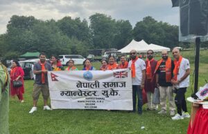 Manchester Nepali Samaj Celebrates International Yoga Day