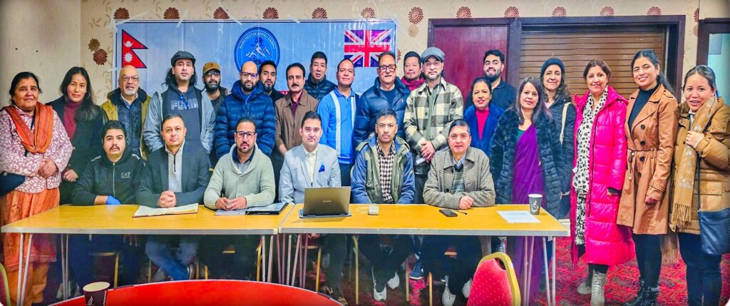 Manchester Nepali Samaj AGM 2026: Strengthening Community Plans and Future Initiatives