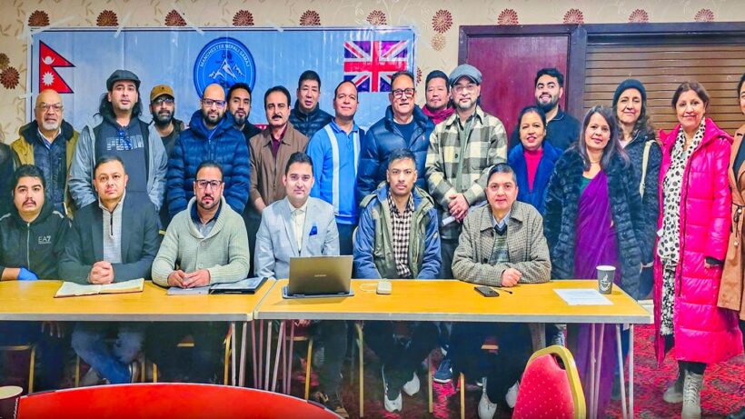Manchester Nepali Samaj AGM 2026: Strengthening Community Plans and Future Initiatives